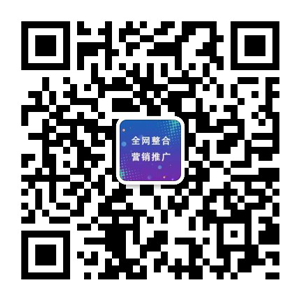 长按图中二维码，与澜推客户顾问一对一沟通